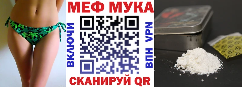 Купить наркотики Батайск АМФЕТАМИН  Кокаин  СОЛЬ 