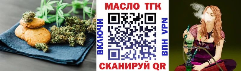 Cannafood марихуана  Батайск 
