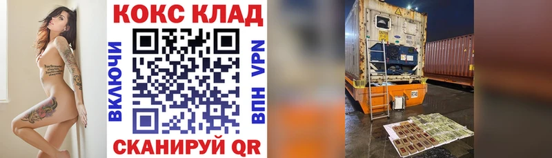 купить  цена  Батайск  Кокаин Columbia 