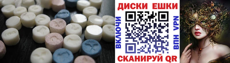 кракен ONION  Батайск  ЭКСТАЗИ Дубай 