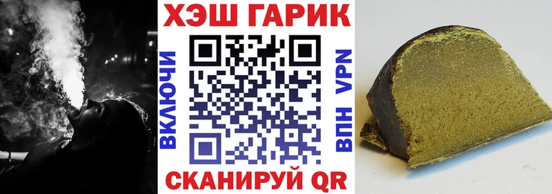 ГАШ индика сатива  Батайск 