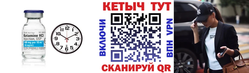 купить   Батайск  КЕТАМИН ketamine 