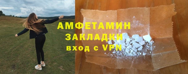 марихуана Куйбышев