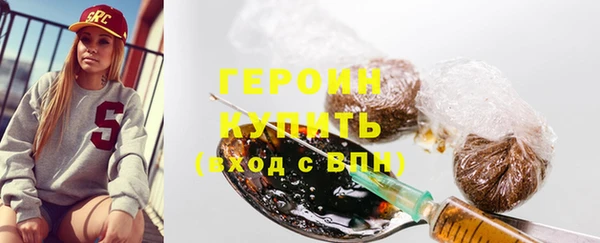 мефедрон мука Каменногорск