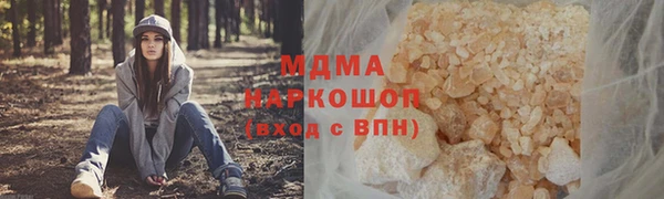 бутират Инта
