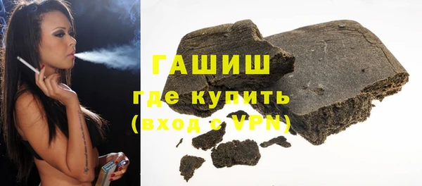 мефедрон мука Каменногорск