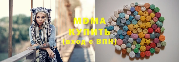 бутират Инта
