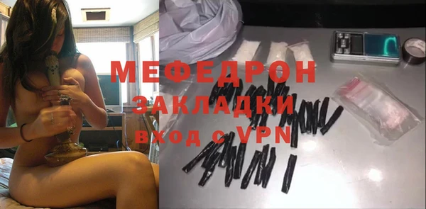 МДПВ Каменск-Шахтинский