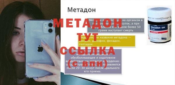 МДПВ Каменск-Шахтинский