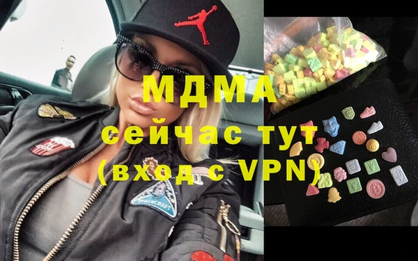 скорость mdpv Иннополис