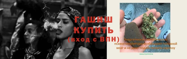 бутират Инта
