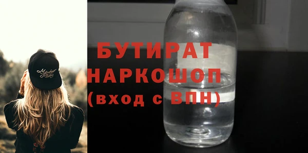 спайс Каменка
