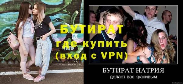 крисы Карталы