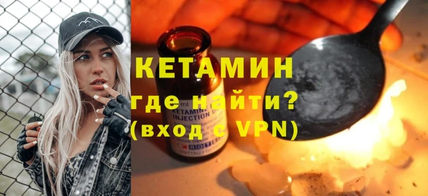 бутират Инта