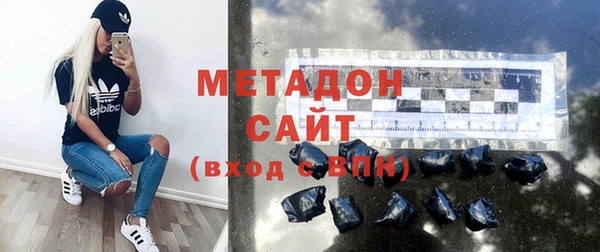 бутират Инта