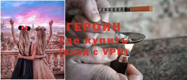 мефедрон мука Каменногорск