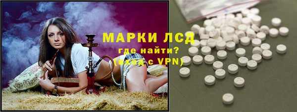 бутират Инта