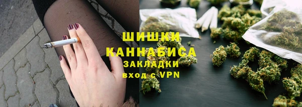 мефедрон мука Каменногорск