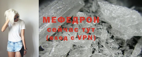 герыч Зеленокумск