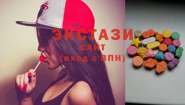 бутират Инта