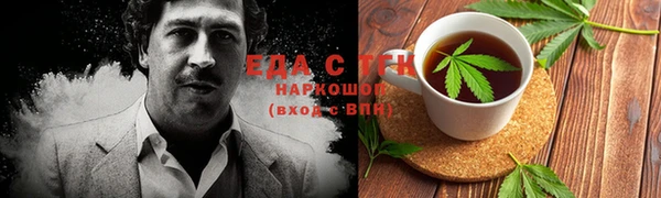 гашишное масло Карпинск