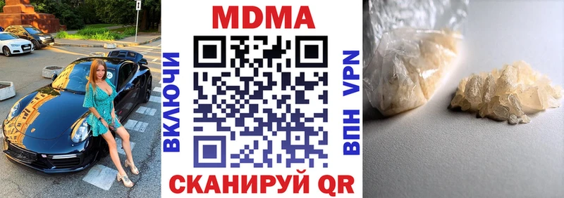 купить наркотики цена Батайск ссылка на мегу сайт MDMA молли