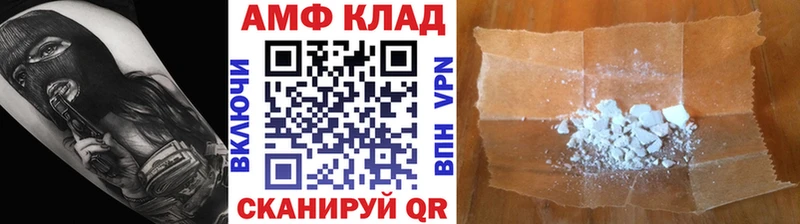 Метамфетамин Methamphetamine  kraken ТОР  Батайск 