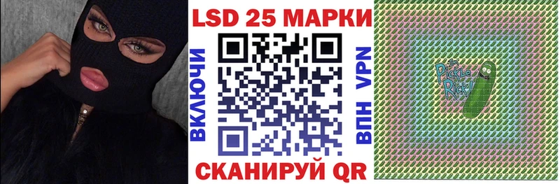 где купить наркотик Батайск даркнет какой сайт Марки 25I-NBOMe 1,5мг