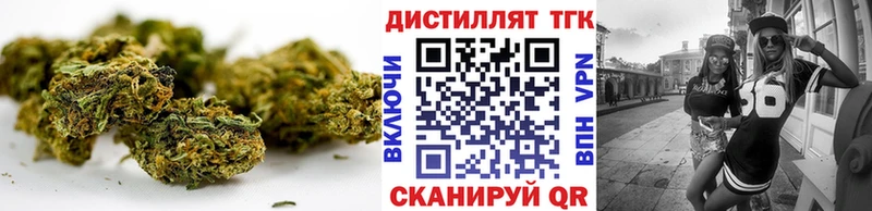 ТГК вейп с тгк  blacksprut рабочий сайт  Батайск  купить  цена 