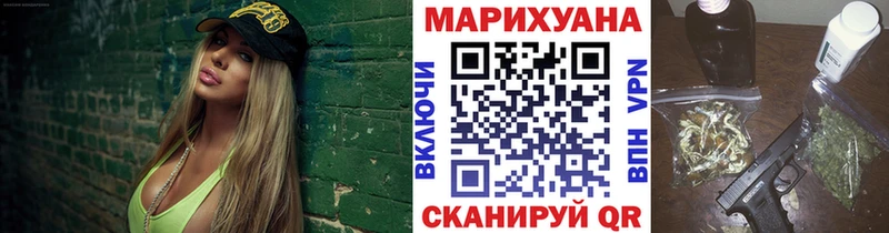 Шишки марихуана Amnesia  как найти закладки  Батайск 